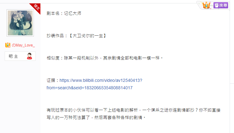 现状：百亿市场的背后仍是蓝海开元棋牌2020中国桌游产业(图3)