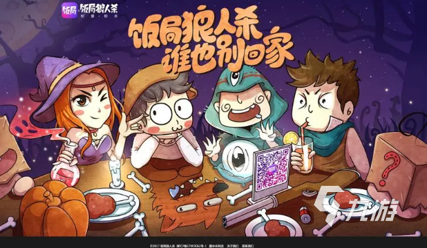 么 2023适合家人一起玩的游戏合集开元棋牌推荐适合家人玩的游戏都有什(图5)